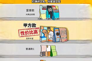 必威电竞官方截图1